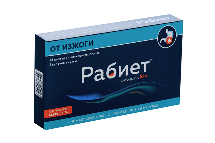 Рабепразол Рабиет 10 мг, 14 шт, капсулы кишечнорастворимые