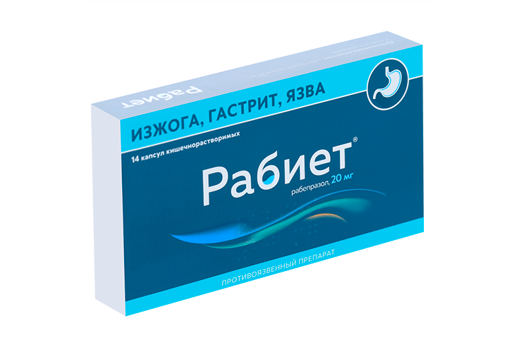 Рабепразол Рабиет 20 мг, 14 шт, капсулы кишечнорастворимые