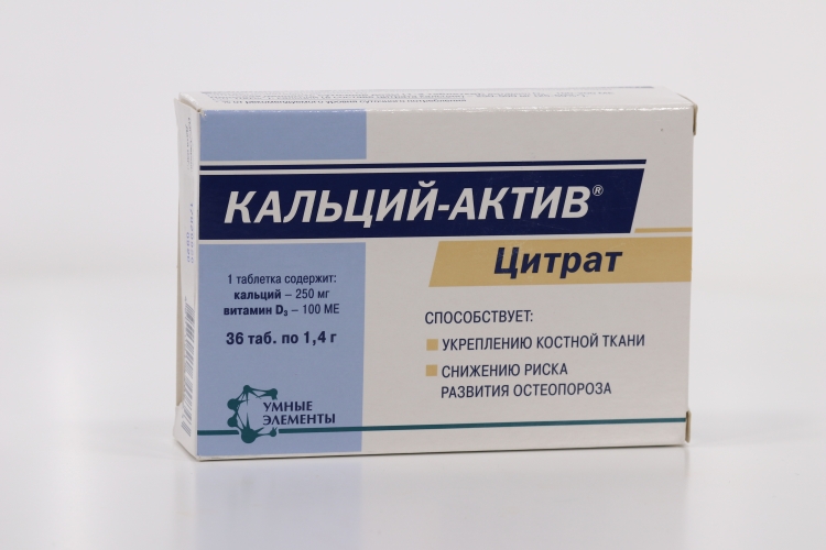 Кальций-Актив Цитрат, 1,4 г, 36 шт