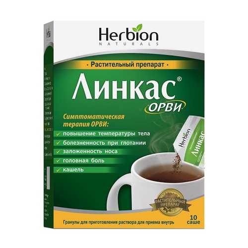 Линкас ОРВИ, 10 шт, гранулы для приготовления раствора для приема внутрь