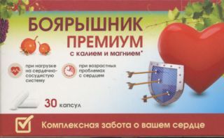 Боярышник Премиум с калием и магнием, 30 шт, капсулы