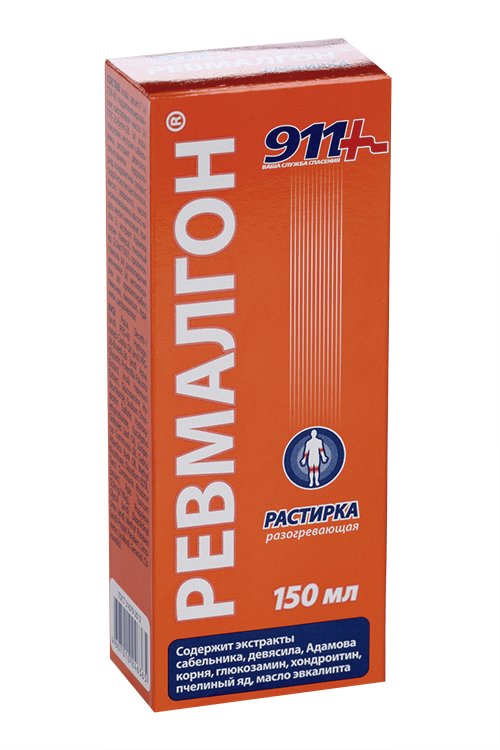 Растирка 911 Ревмалгон, 150 мл