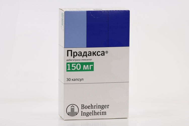 Прадакса 150 мг, 30 шт, капсулы