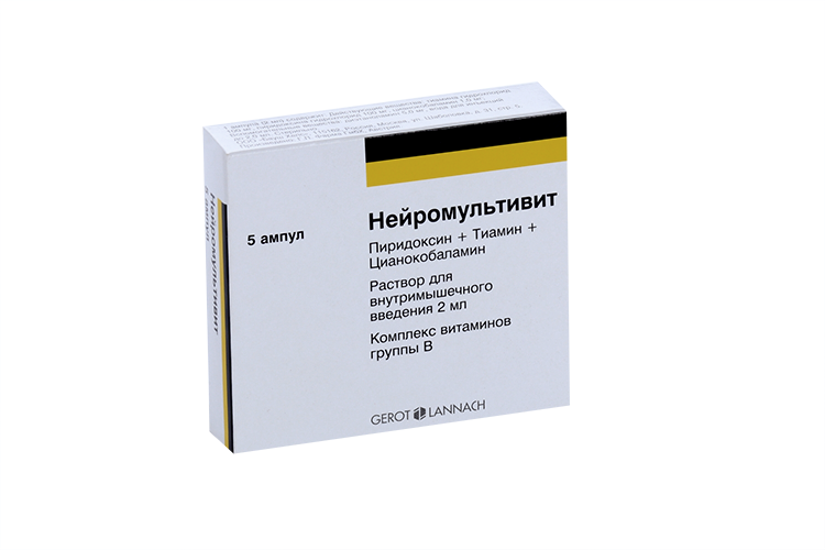 Нейромультивит, 2 мл, 5 шт, раствор для внутримышечного введения