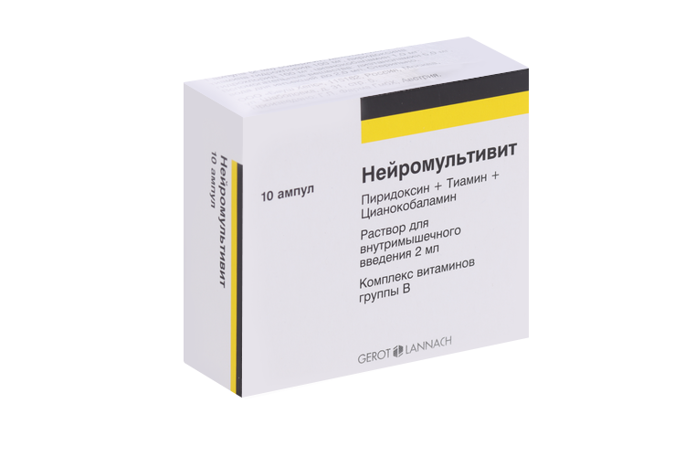 Нейромультивит, 2 мл, 10 шт, раствор для внутримышечного введения