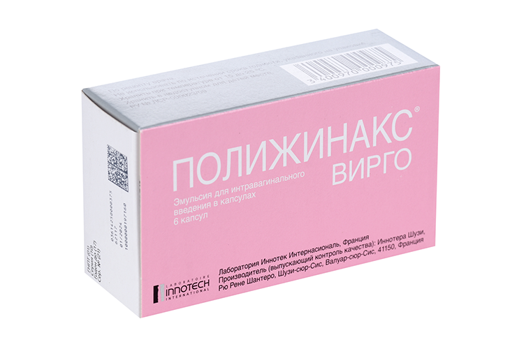 Полижинакс Вирго, 6 шт, эмульсия для интравагинального введения в капсулах