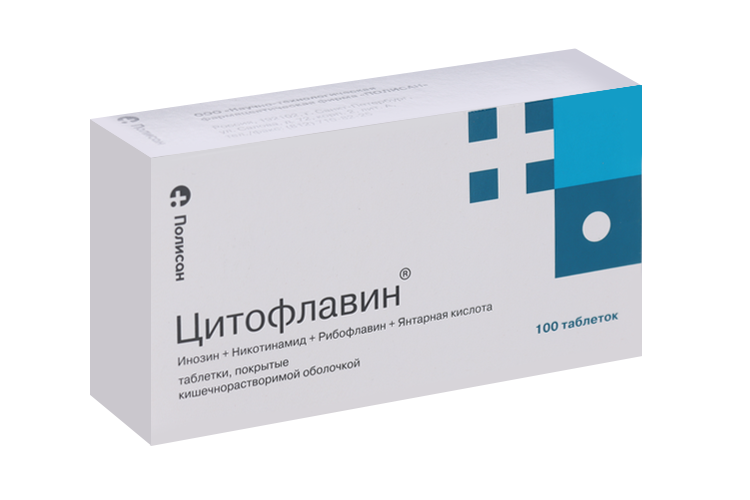 Цитофлавин, 100 шт, таблетки покрытые кишечнорастворимой оболочкой