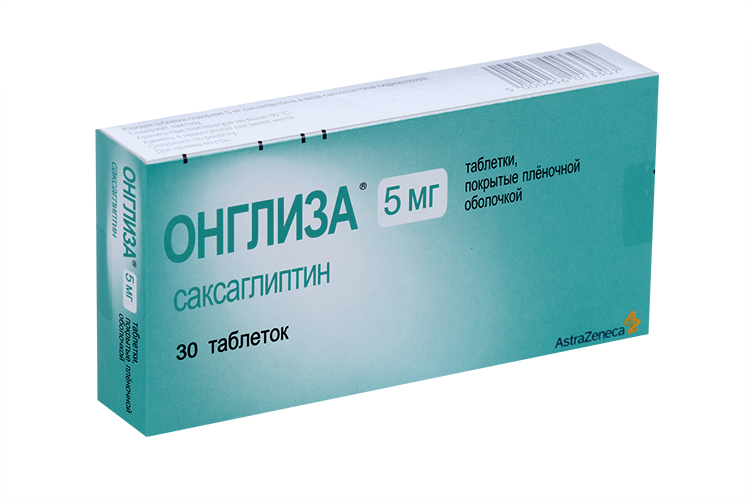 Онглиза 5 мг, 30 шт, таблетки покрытые пленочной оболочкой