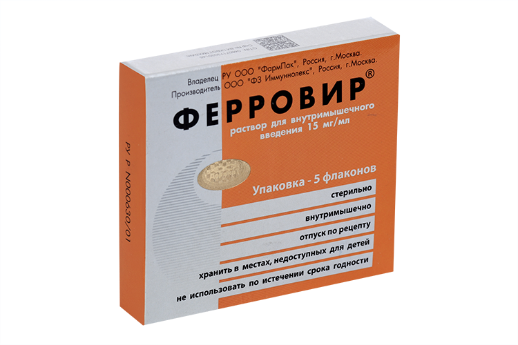 Ферровир 1.5%, 5 мл, 5 шт, раствор для инъекций