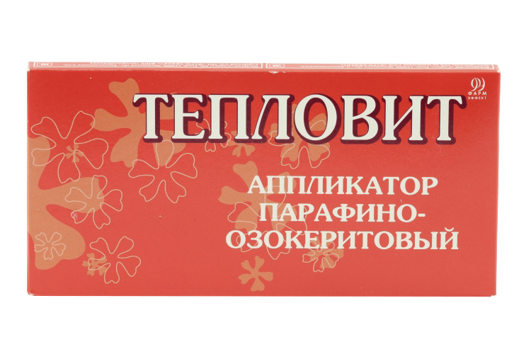 Аппликатор Тепловит парафино-озокеритовый