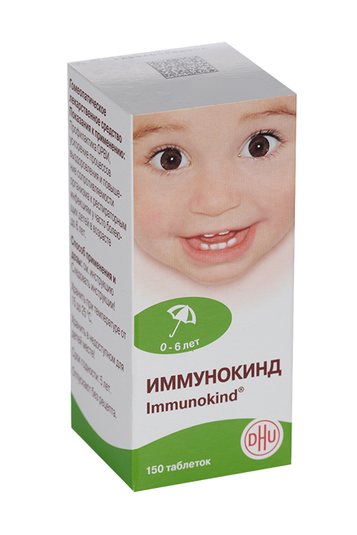 Иммунокинд, 150 шт, таблетки для рассасывания гомеопатические