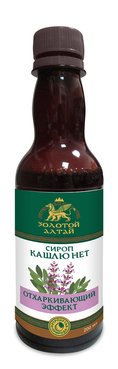 Сироп Золотой Алтай Кашлю нет, 200 мл