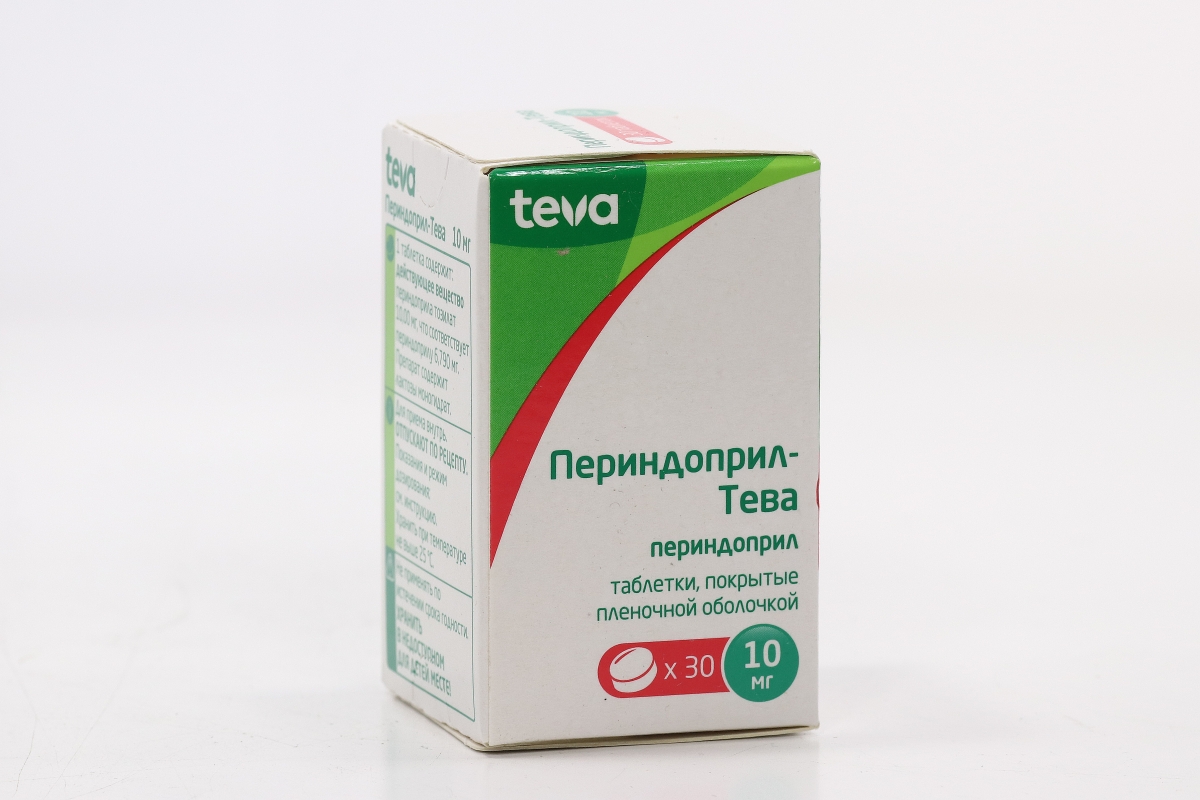 Периндоприл-Тева 10 мг, 30 шт, таблетки покрытые пленочной оболочкой