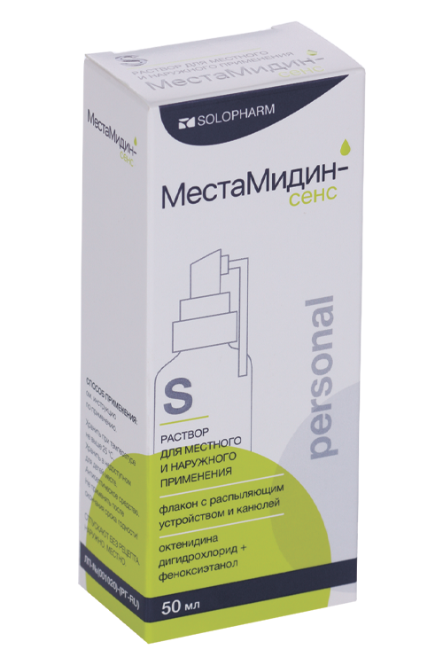 МестаМидин-Сенс индивидуальный (Personal), 50 мл, спрей с канюлей