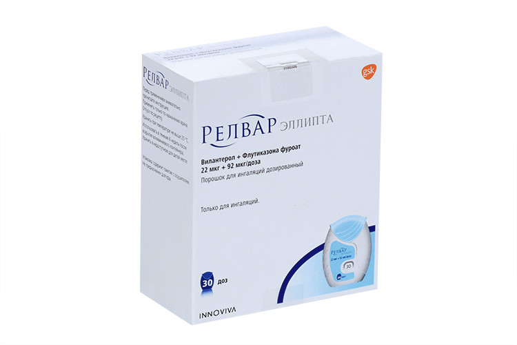 Релвар Эллипта 22 мкг+92 мкг/доза, 30 доз, порошок для ингаляций дозированный