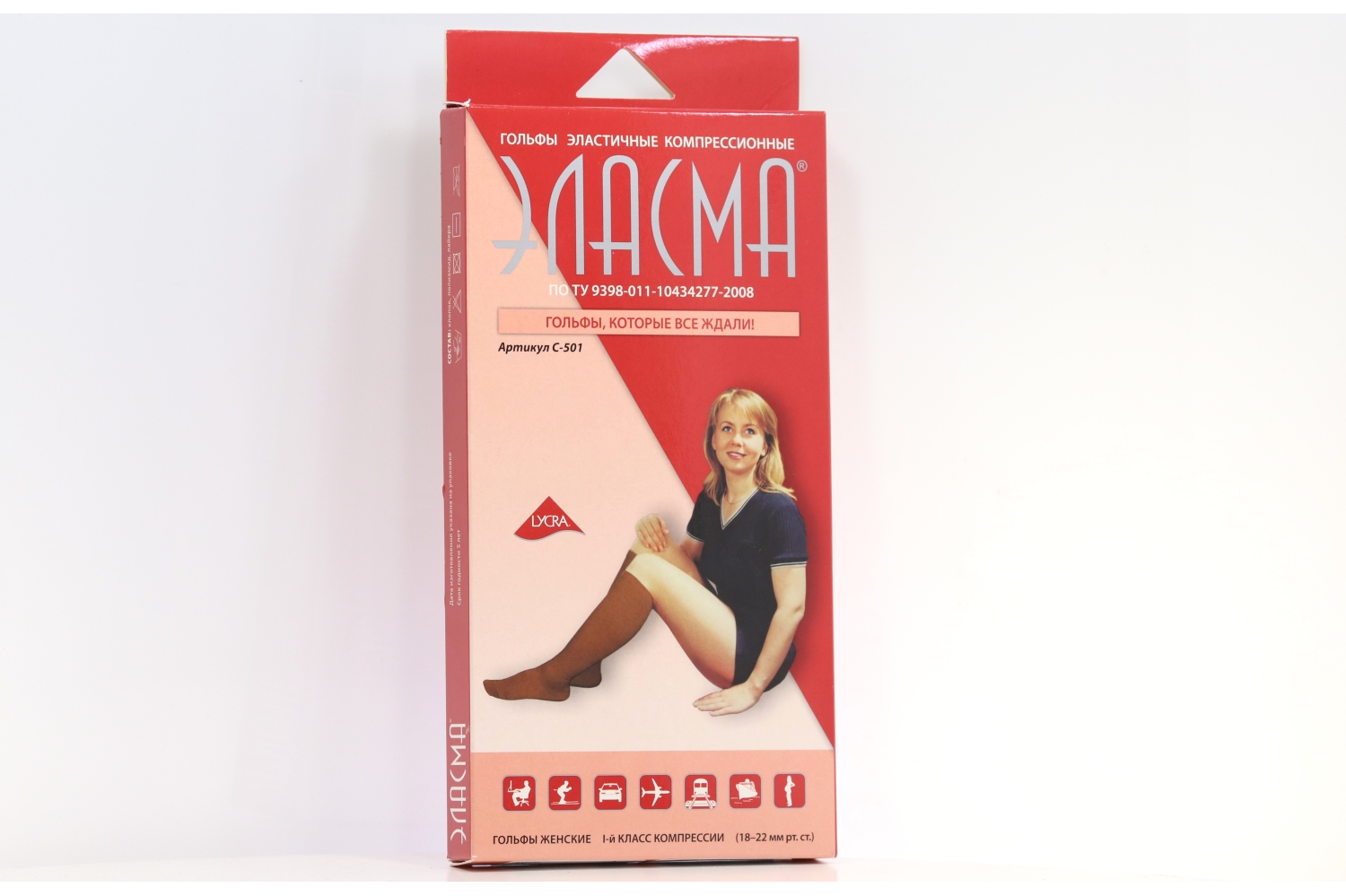 Гольфы Эласма компр эласт женские 1 кл бежевый р 4 (41-43см), (С-501)