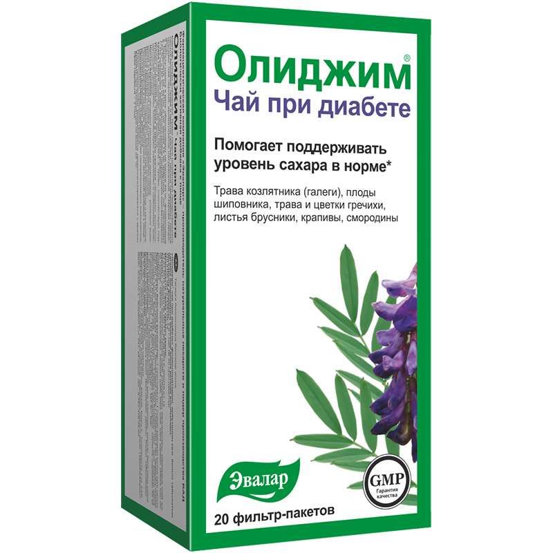 Чай Олиджим при диабете, 2 г, 20 шт