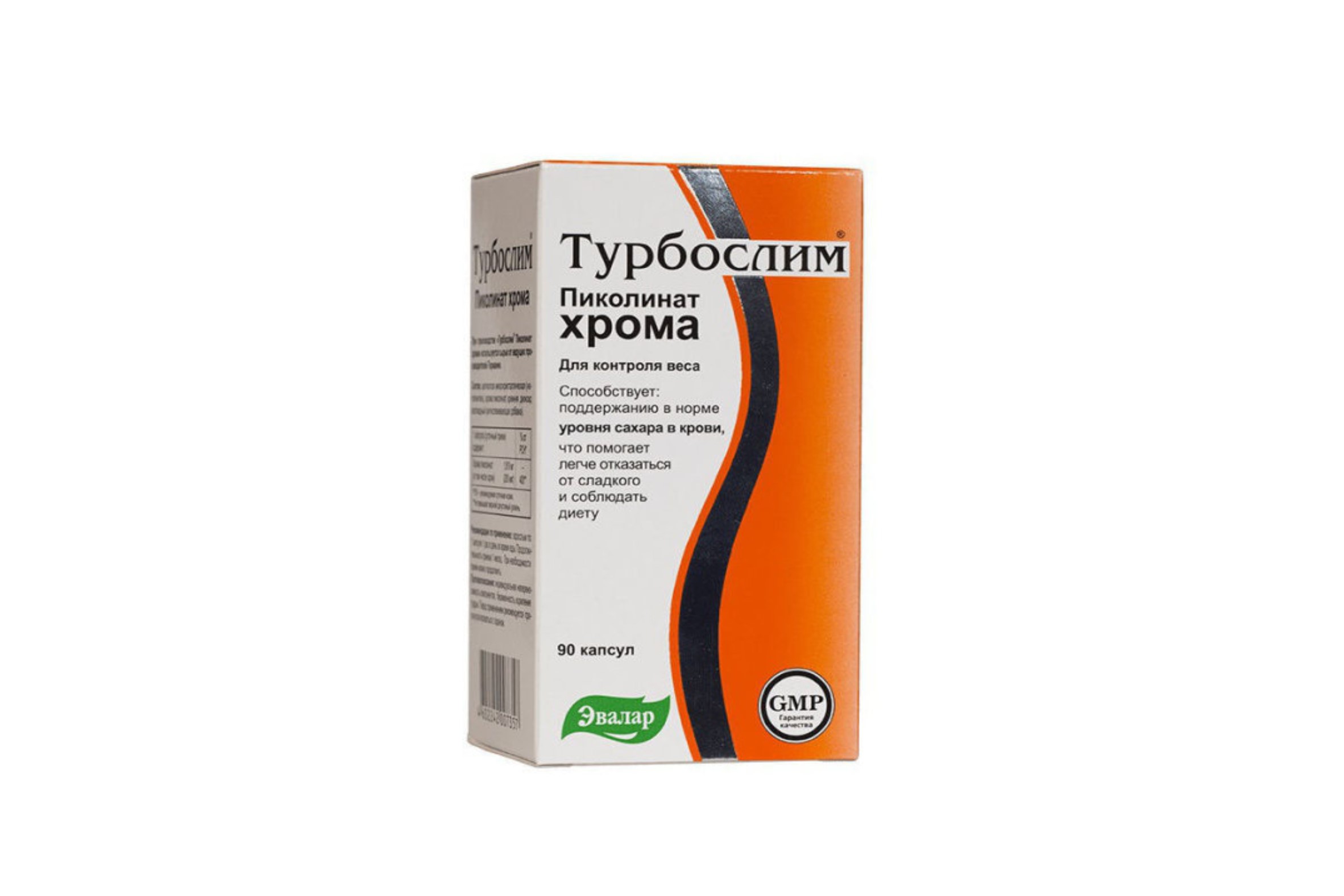 Турбослим пиколинат хрома капс, 90 шт