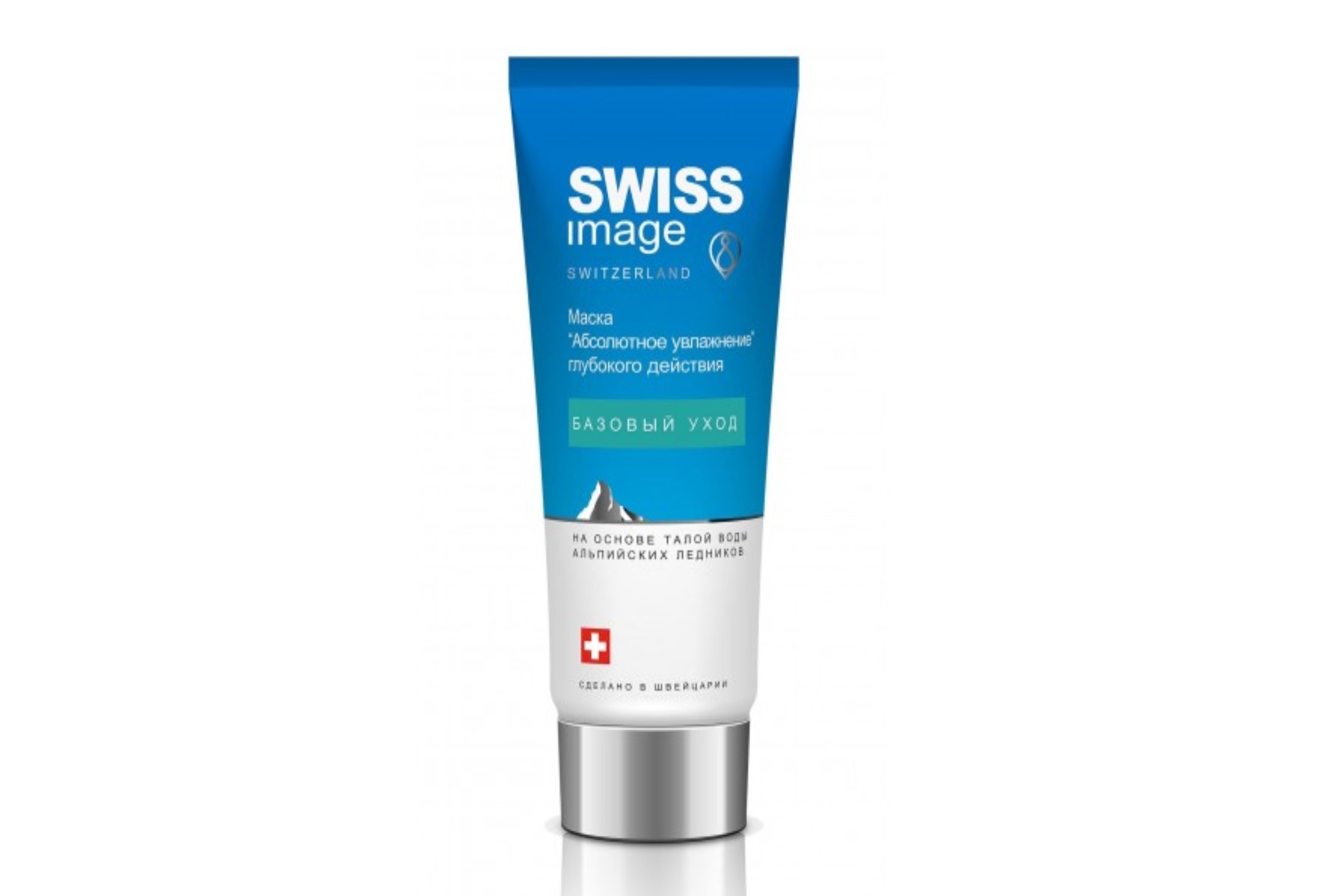 Маска Swiss Image Абсолютное увлажнение глубокого действия, 75 мл