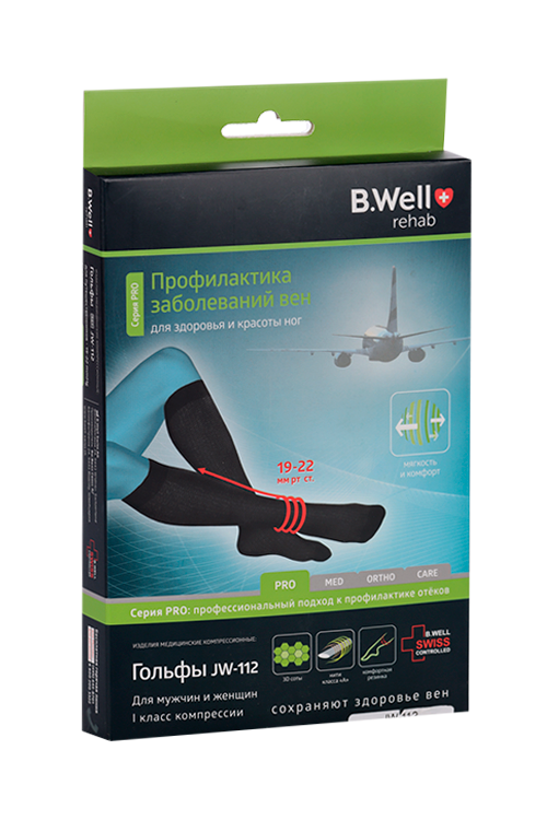 Гольфы B Well компр д/путешеств универс JW-112  5/ХL (черн)