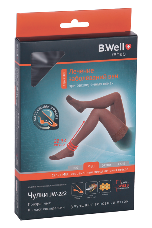 Чулки B Well MED 2 класс компр JW-222 р 4 черн