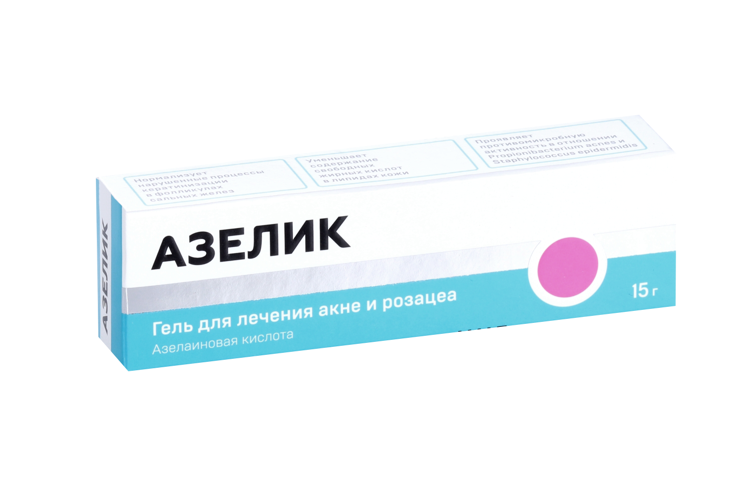 Азелик 15%, 15 г, гель для наружного применения