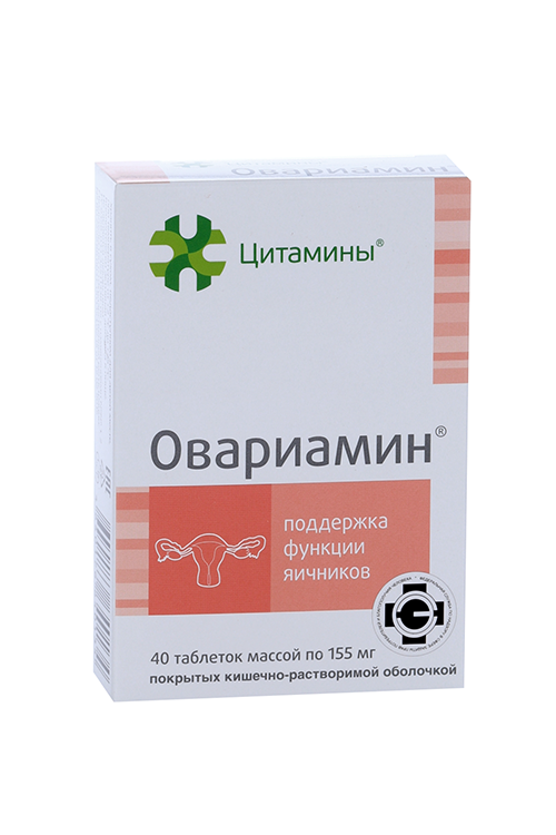 Овариамин, 155 мг, 40 шт, таблетки