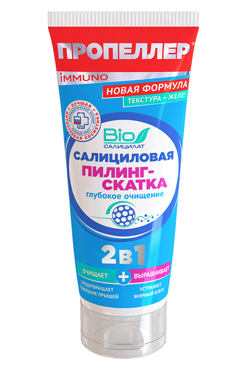 Пилинг-скатка Салициловая 2 в 1 IQ очищение иммуно Пропеллер, 100 мл