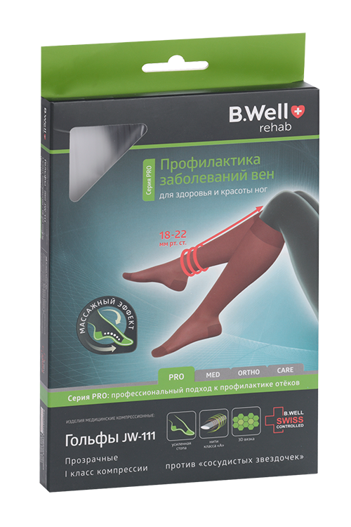 Гольфы B Well компр РRO 1 компр JW-111 р 3, черн