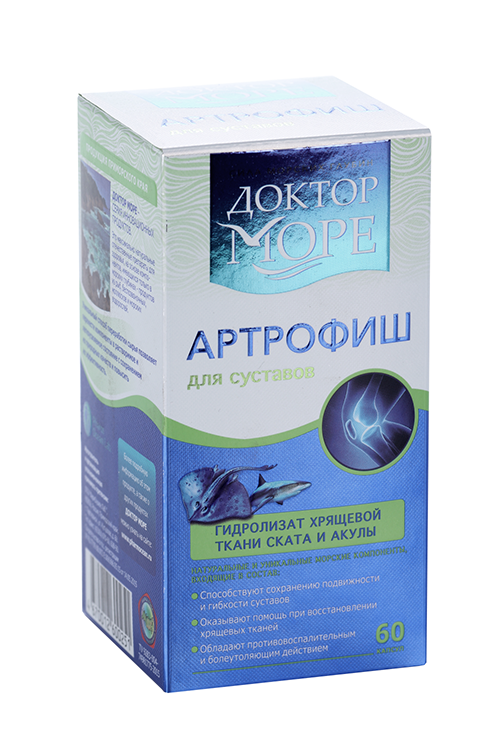 Артрофиш, 60 шт, капсулы