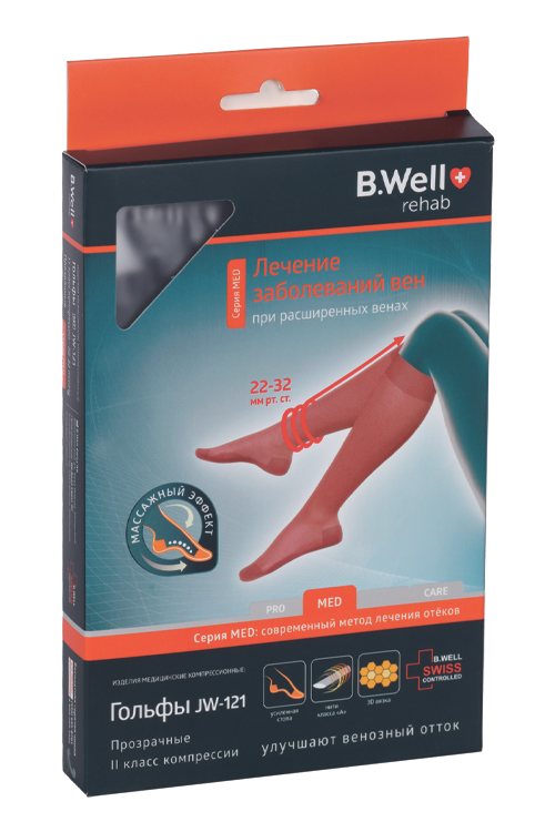 Гольфы B Well компр MED 2 компр JW-121 р4 черн