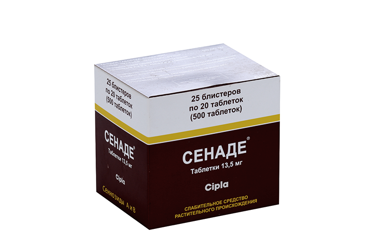 Сенаде 13.5 мг, 500 шт, таблетки