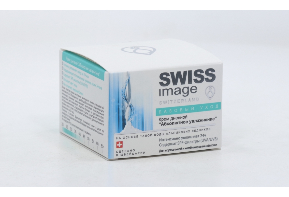 Крем Абсолютное увлажнение дневной 50мл/Swiss Image