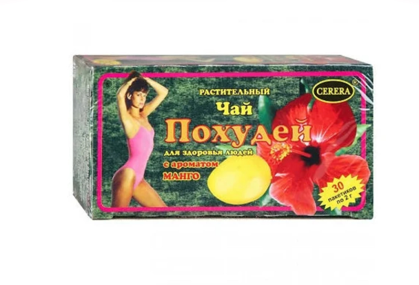 Чай Похудей Манго, 30 шт