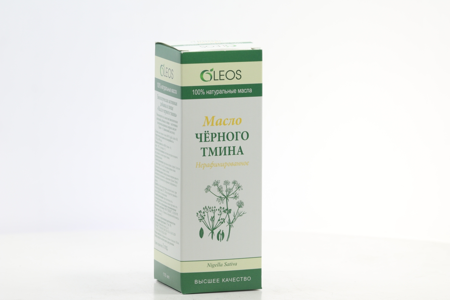 Масло натуральное нерафинированное Черного тмина, 110 мл