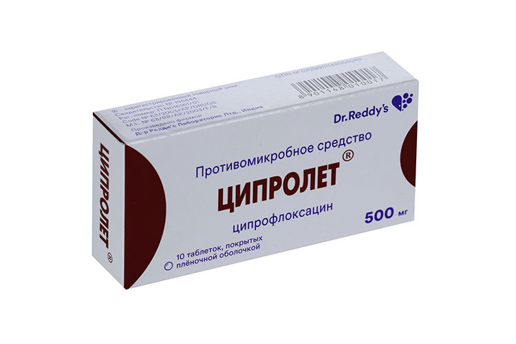 Ципролет 500 мг, 10 шт, таблетки покрытые пленочной оболочкой