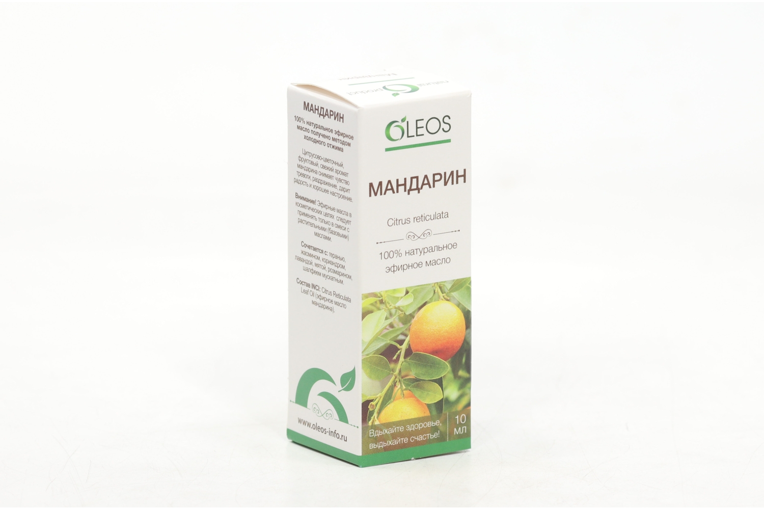 Масло эфирное Мандарин /Oleos, 10 мл