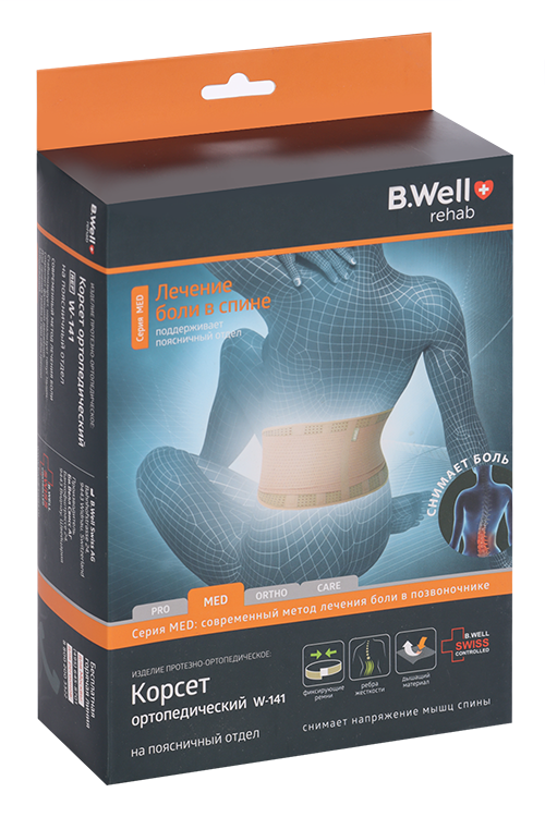 Корсет B Well W-141 ортопед поясничный р L