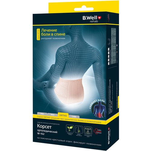 Корсет B Well ортопед пояснично-крестцовый ORTO W-152 р L, беж