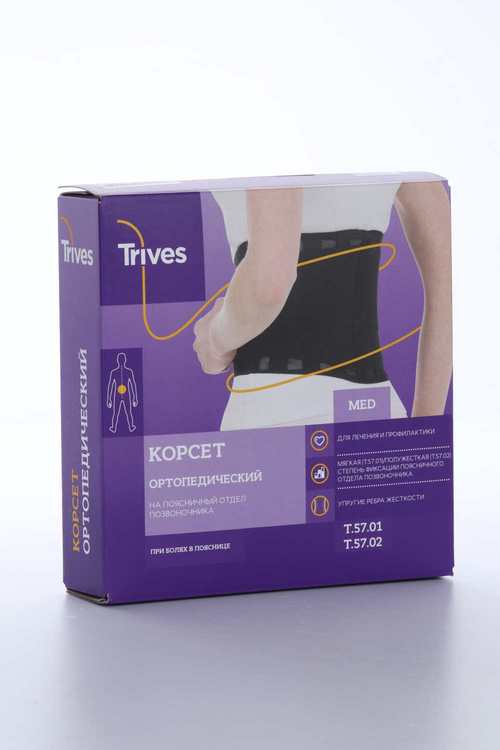 Корсет ортопед 4 ребраТ-57.01 р M (83-96) 21 см XL, 21 см
