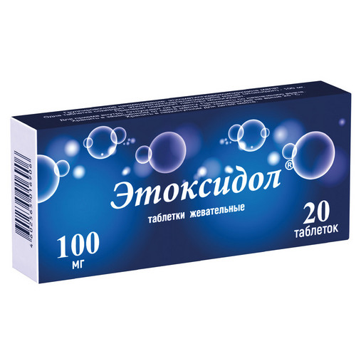 Этоксидол 100 мг, 20 шт, таблетки жевательные