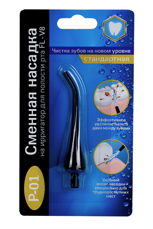 Сменная насадка для ирригатора FL-V8, черная