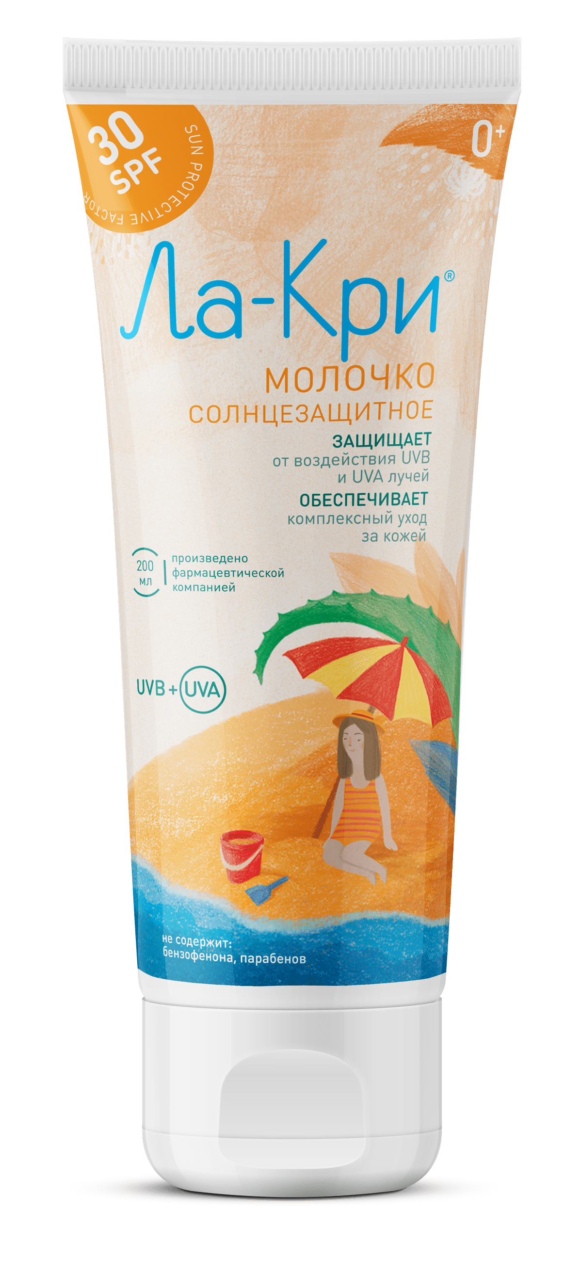 Ла-Кри молочко солнцезащитное детское SPF-30, 200 мл