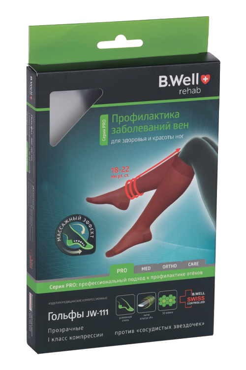 Гольфы  B Well компр РRO 1компр JW-111 р 4 черн