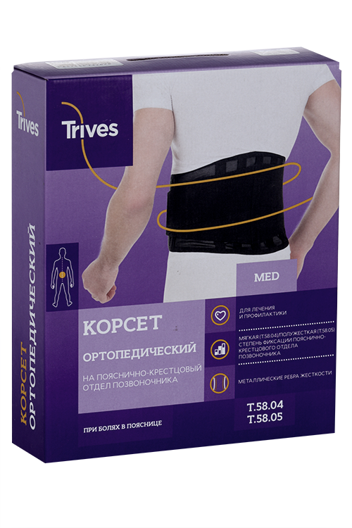 Корсет ортопед на пояснично-крестцовый отдел позвоночника Т-58.04 р XL (109-122), 25 см