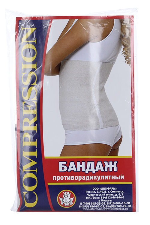 Бандаж компрессионный противорадикулитный р 3