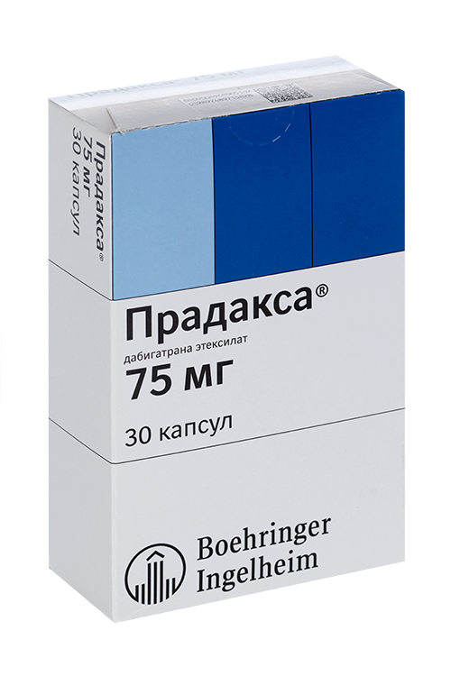 Прадакса 75 мг, 30 шт, капсулы