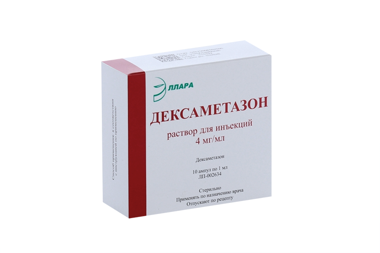 Дексаметазон Реневал, 10 шт