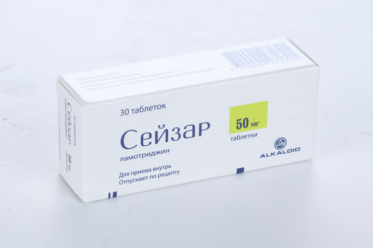 Сейзар 50 мг, 30 шт, таблетки