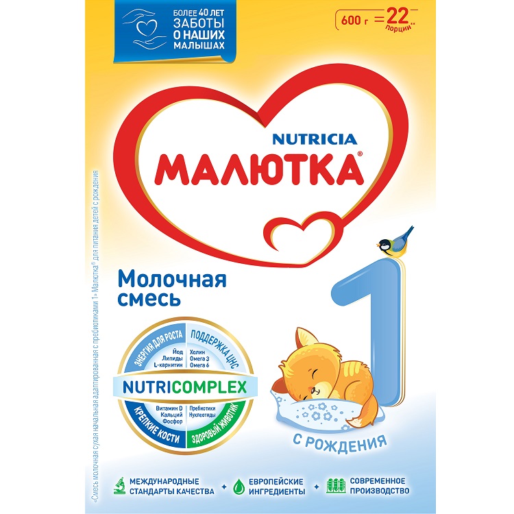 Смесь Малютка 1 (с 0 мес), 600 г